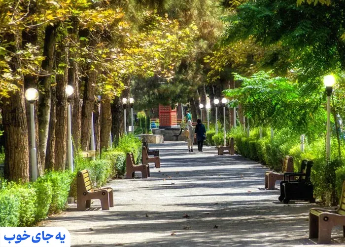 پارک ساعی